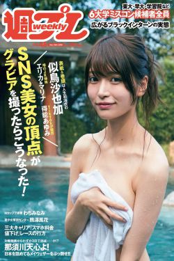 牧野遥