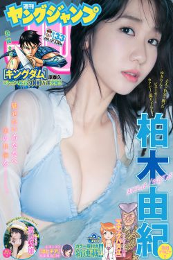 女职员办公室的办公桌