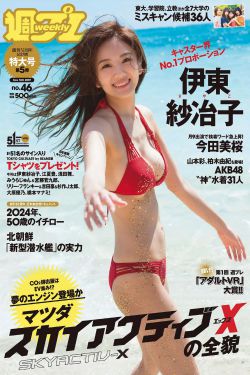 曰本女人和黑人xxx视频