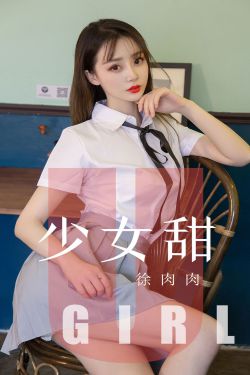 花儿与少年2